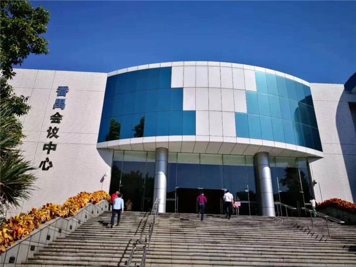 廣州市番禺區(qū)促進(jìn)民營經(jīng)濟發(fā)展大會在番禺區(qū)會議中心大會堂隆重召開