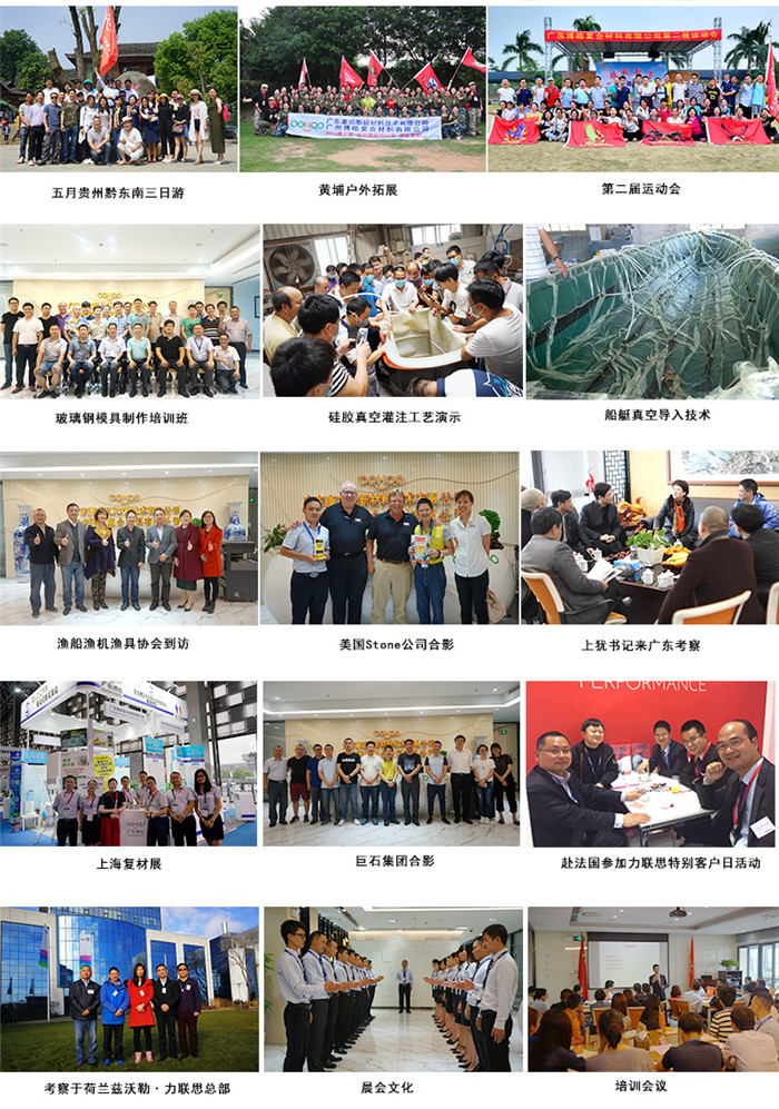 廣東博皓通過舉辦培訓(xùn)班、工藝演示、戶外拓展等多項活動帶動品牌發(fā)展，實現(xiàn)活動傳播力在廣度和深度的延伸。