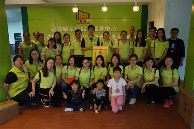 2019博皓公益行之大愛無疆，讓愛繼續-2