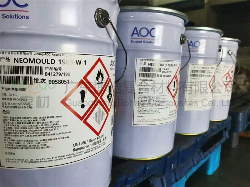 AOC 1985-W-1模具樹脂，低收縮，可用于快速制模