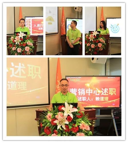 廣東博皓2022年中會(huì)議丨不負(fù)春光好時(shí)節(jié) ，揚(yáng)鞭奮進(jìn)正當(dāng)時(shí)        -3