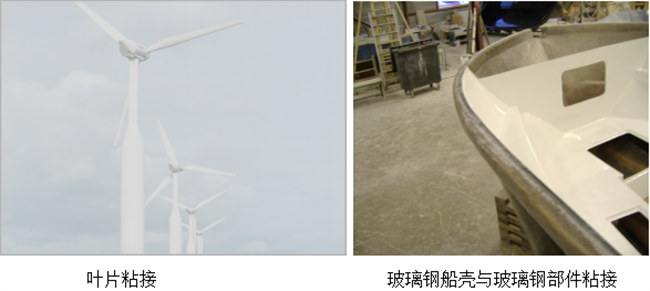 AOC力聯(lián)思Neobond &reg; VE 6100-W-1結(jié)構(gòu)膠應用案例  -1