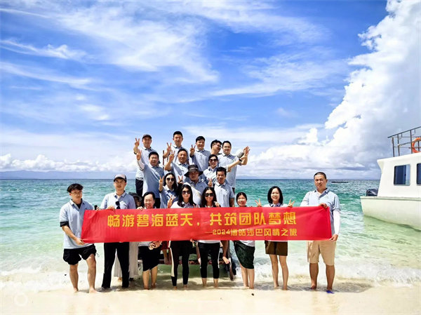 風(fēng)雨兼程二十載，馬來之旅續(xù)新篇&mdash;&mdash;2024年博皓沙巴風(fēng)情之旅     -12