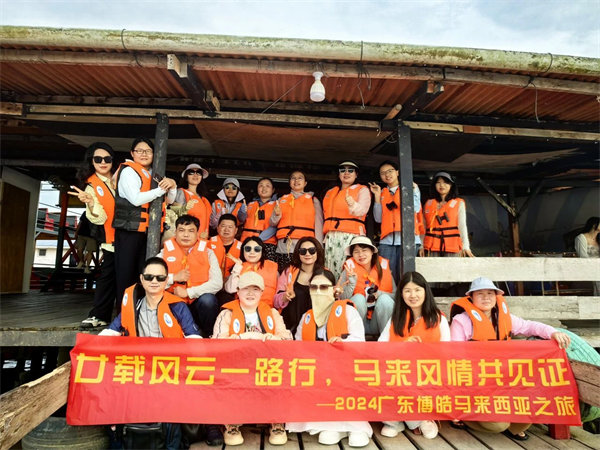 廿載風云一路行，馬來風情共見證&mdash;&mdash;2024廣東博皓馬來西亞之旅   -11