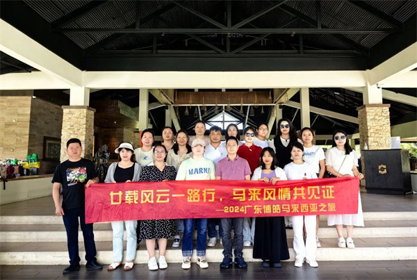 廿載風云一路行，馬來風情共見證&mdash;&mdash;2024廣東博皓馬來西亞之旅   -36