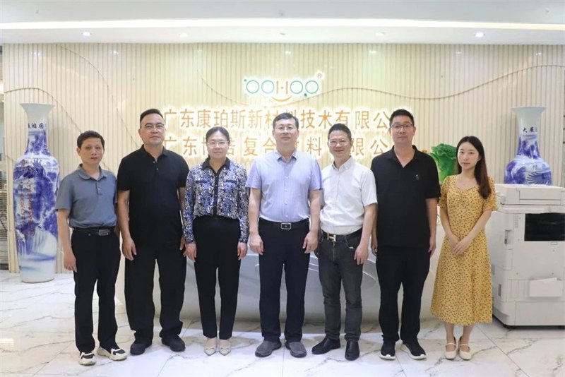 上猶縣政協(xié)課題組赴廣東考察玻纖產業(yè)應用端轉型升級     -4
