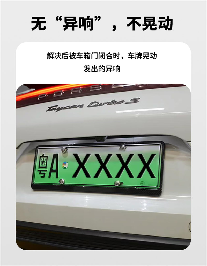 廣東博皓熱銷 全碳纖維車牌框適合于多車型 高品質(zhì)碳纖維車牌架藍(lán)牌綠牌 碳纖復(fù)材一體成型硬殼抗壓設(shè)計   -4