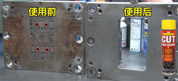 告別含氯溶劑！Stoner 93234CUT無氯清潔劑：模具與金屬部件的&ldquo;凈&rdquo;世革命者   -2