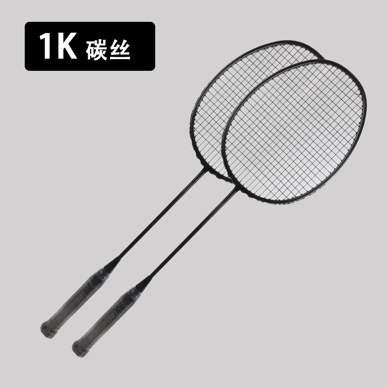 廣東博皓供應(yīng)碳纖維體育運動裝備 全碳纖維羽毛球拍 超輕亮光1K/3K碳纖維一體拍 高硬度高彈性碳纖羽拍  -2
