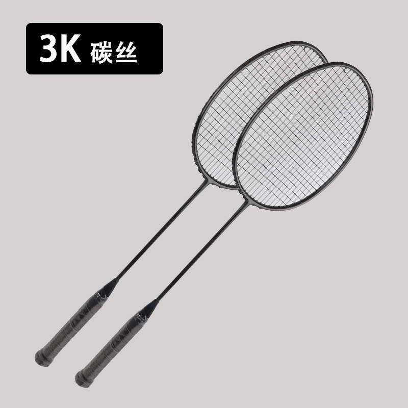 廣東博皓供應(yīng)碳纖維體育運動裝備 全碳纖維羽毛球拍 超輕亮光1K/3K碳纖維一體拍 高硬度高彈性碳纖羽拍  -3