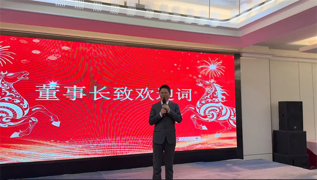 凝心聚力啟新程 超越奮進(jìn)創(chuàng)未來&mdash;廣東博皓年終盛會   -10