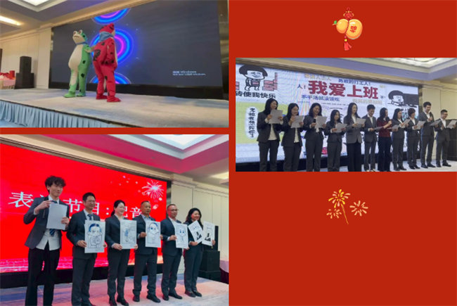 凝心聚力啟新程 超越奮進(jìn)創(chuàng)未來&mdash;廣東博皓年終盛會   -12