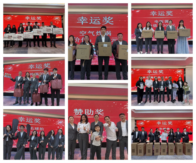 凝心聚力啟新程 超越奮進(jìn)創(chuàng)未來&mdash;廣東博皓年終盛會   -15