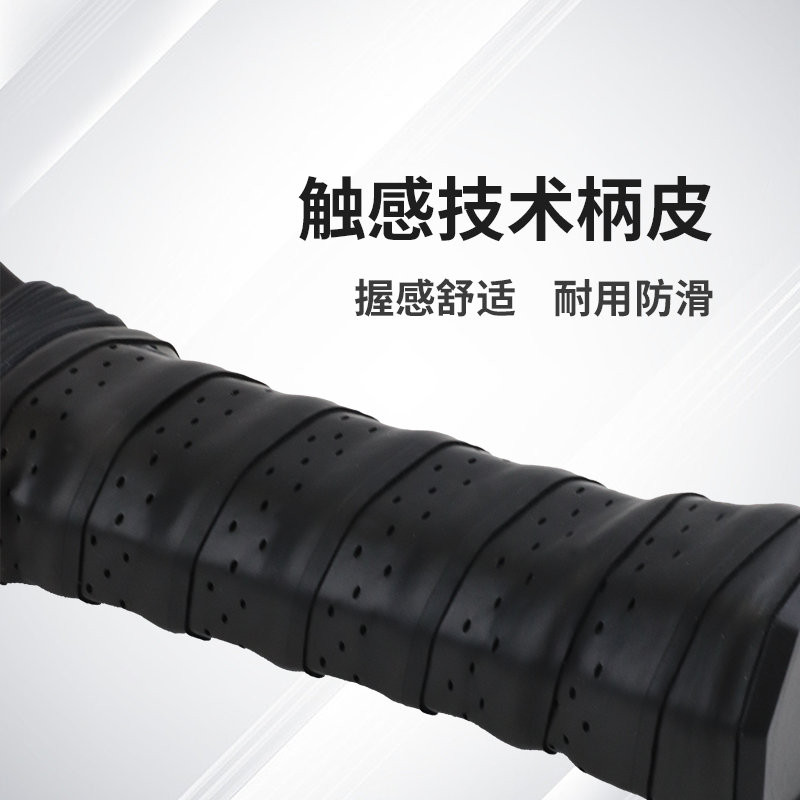 廣東博皓供應(yīng) 新手入門(mén)優(yōu)選匹克球拍 專(zhuān)業(yè)訓(xùn)練匹克球拍 Pickleball Paddle 高彈力超輕重量精準(zhǔn)控球匹克拍 玻纖/碳纖維匹克球拍    -4