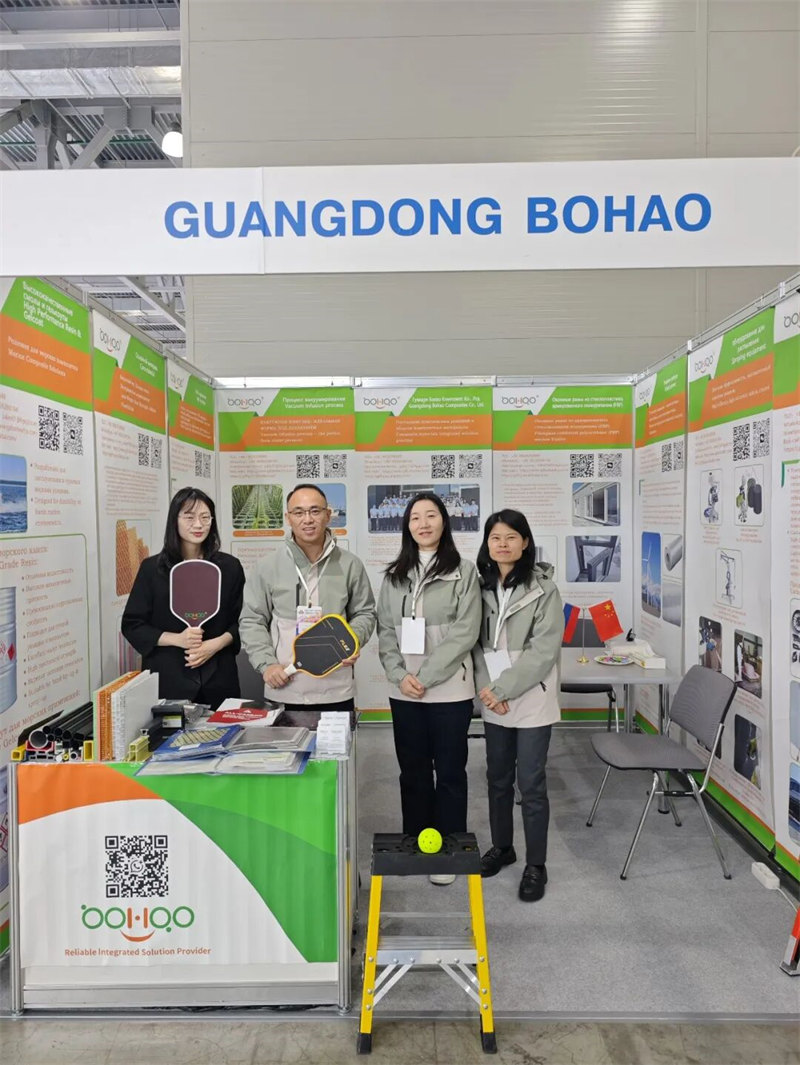 廣東博皓亮相第18屆俄羅斯復材展   -5