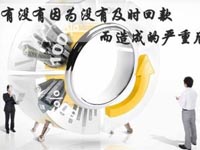 【博皓課堂】回款比銷售更重要!業(yè)務員應有的正確回款心態(tài)! 【博皓課堂】回款比銷售更重要!業(yè)務員應有的正確回款心態(tài)!