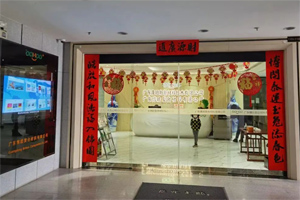 2023丨增效降本穩(wěn)發(fā)展·求新務實筑輝煌 2023丨增效降本穩(wěn)發(fā)展·求新務實筑輝煌