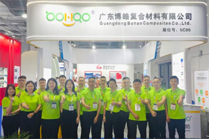 互動(dòng)交流促發(fā)展,攜手合作贏未來(lái) | 博皓參加第26屆中國(guó)國(guó)際復(fù)材展紀(jì)實(shí) 互動(dòng)交流促發(fā)展,攜手合作贏未來(lái) | 博皓參加第26屆中國(guó)國(guó)際復(fù)材展紀(jì)實(shí)